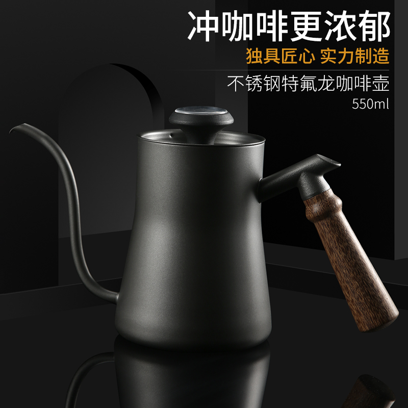咖啡手冲壶304不锈钢长嘴挂耳手冲细口控温壶家用滴漏式配套器具