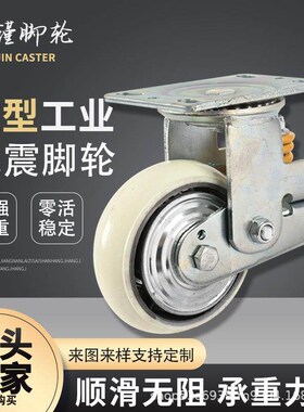 工脚轮铁韩式P25979U轮加工定重型工业芯 脚轮制业脚轮