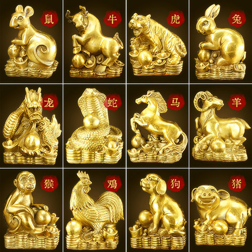 铜十二生肖摆件鼠牛虎兔龙蛇马羊猴鸡狗猪家居摆设礼品开业纯