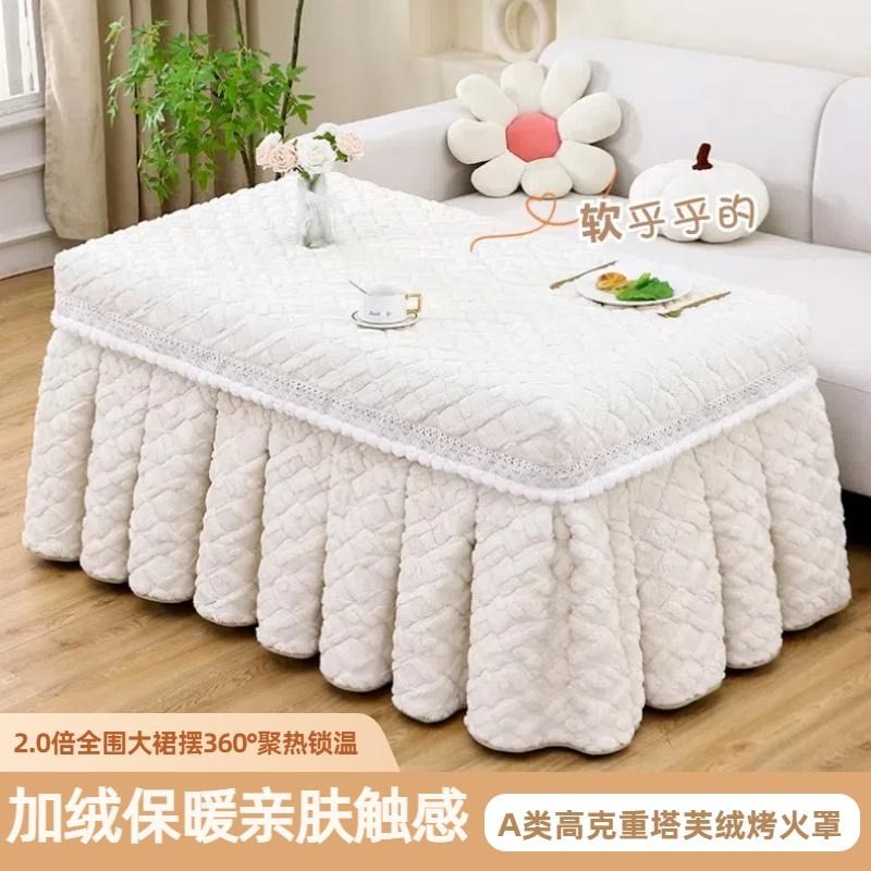 2024新款烤火桌子罩套长方形取暖桌罩套烤火被加厚电烤炉套罩炉罩