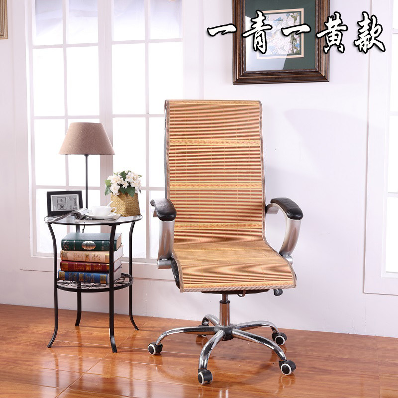 夏季竹子凉席坐垫凉垫夏天网吧电脑椅办公室透气椅子垫座椅垫靠背,居家布艺,椅垫,淘宝优惠券,粉丝福利购,淘宝优惠卷