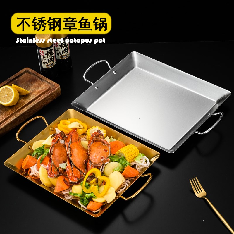 韩式不锈钢海鲜锅正方形龙虾盘酒精干锅盘金色章鱼锅刺身大咖盘子