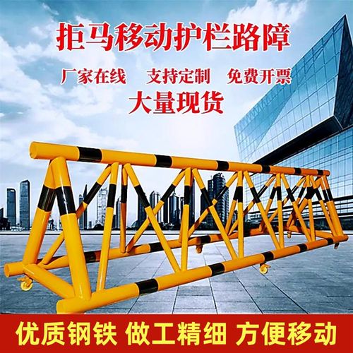 拒马移动护栏学校单位幼儿园防撞防暴防冲撞安全路障钢管护栏围栏