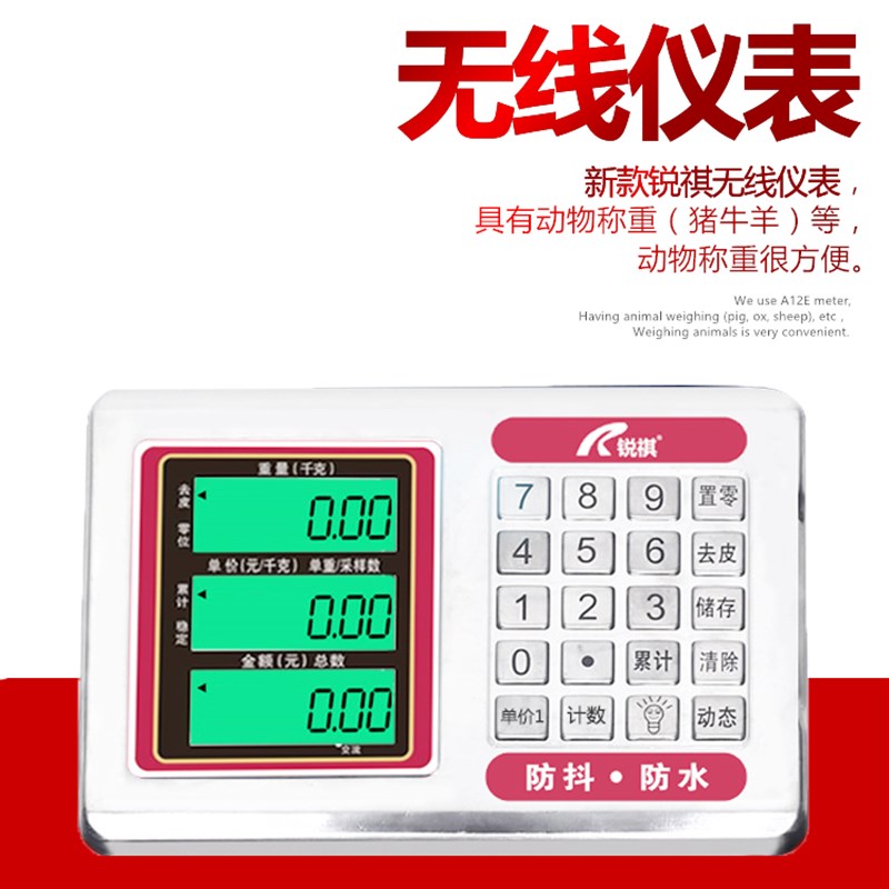 地磅秤称猪称牛工业小地磅3T2吨电子秤带围栏5吨无线电子地磅小型