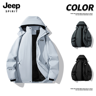 JEEPSPIRIT吉普休闲夹克男秋季新款挺括上衣大码宽松行政通勤外套