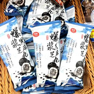 乐奈爆浆黑芝麻丸酥脆黑芝麻流心芝麻球解馋儿童零食下午茶点追剧