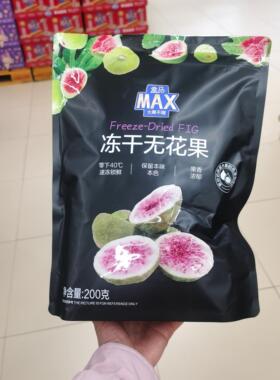 盒马MAX冻干无花果200g水果干零食儿童孕妇网红零食富含纤维