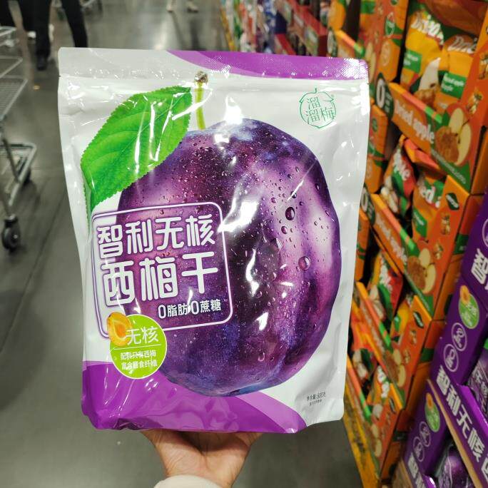 溜溜梅智利进口无核西梅干 干800g蜜钱果干 干孕妇零食肉厚软糯山