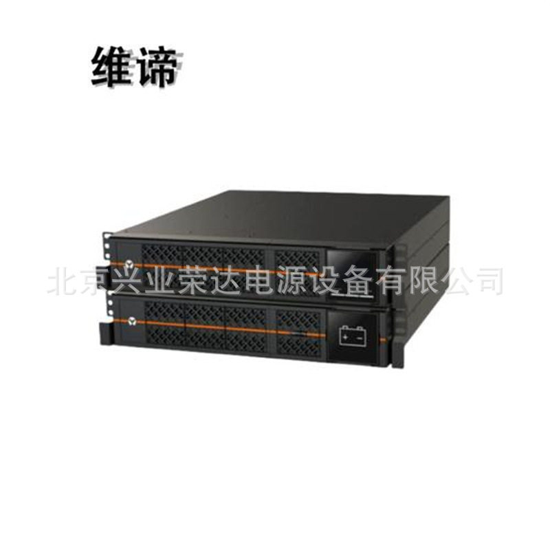 维谛ITG高频UPS电源1KVA/900W