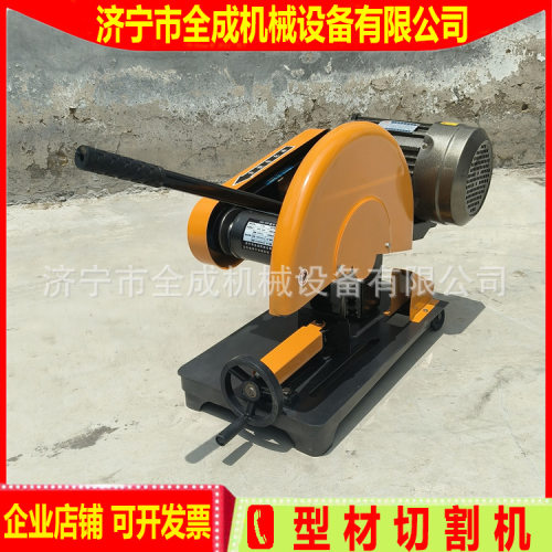 全成400台式钢材锯切机2.2kW