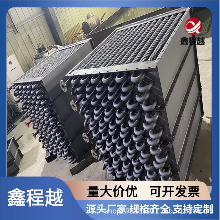 烘干房大棚翅片式换热器批发