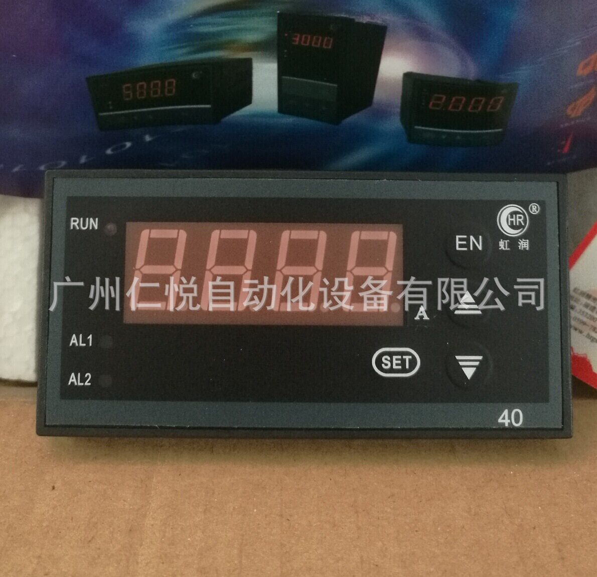 虹润HR-WP-AC-XC403-01-0-500V-HL-A交流电压表数显测量控制仪表