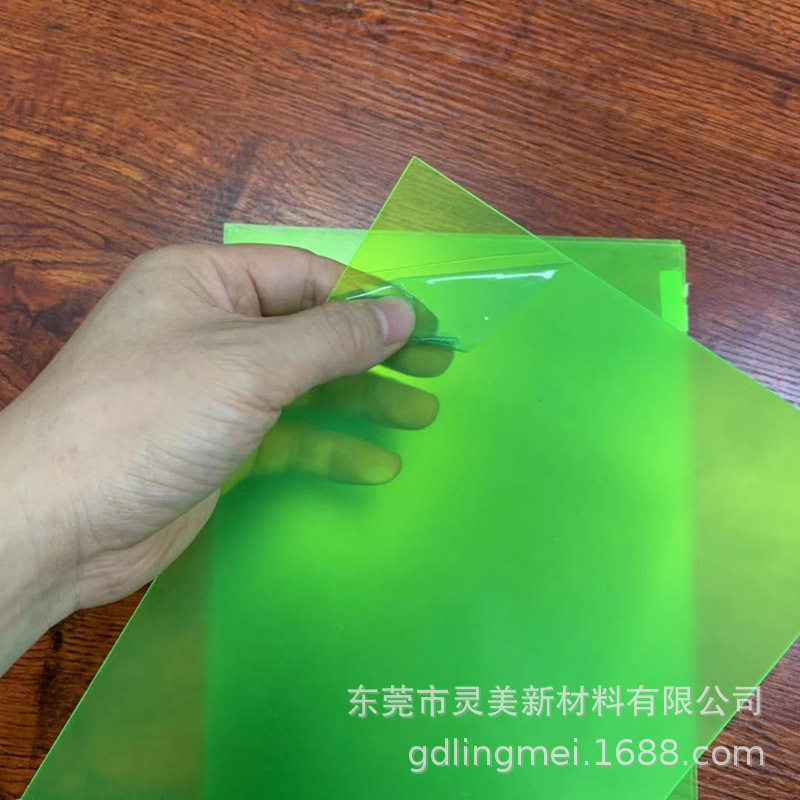 太阳帽舌眼镜电子窗口镜片透明荧光黄绿色PC聚碳酸酯塑胶薄膜