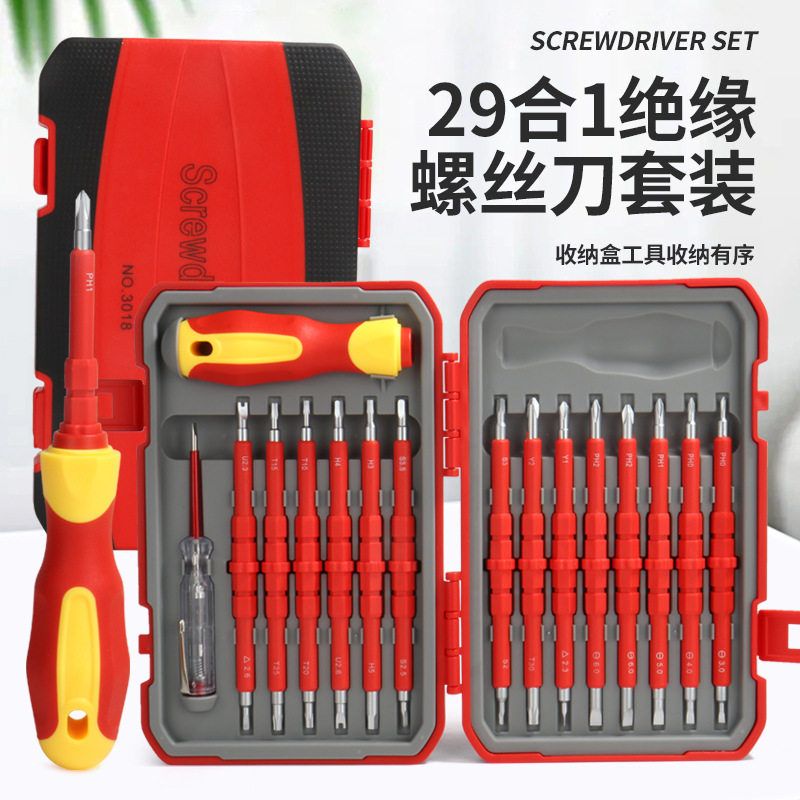 电工电器维修铬钒钢绝缘螺丝刀套