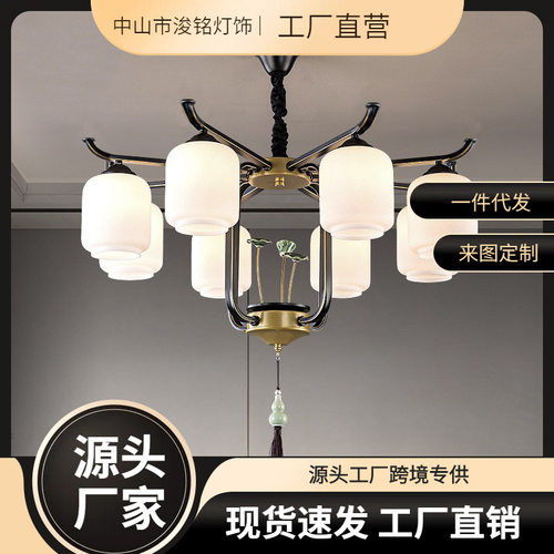 新中式吊灯客厅灯禅意茶室灯