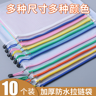 收纳文件袋大容量拉链式a4透明初高中生专用塑料防水补习手提包