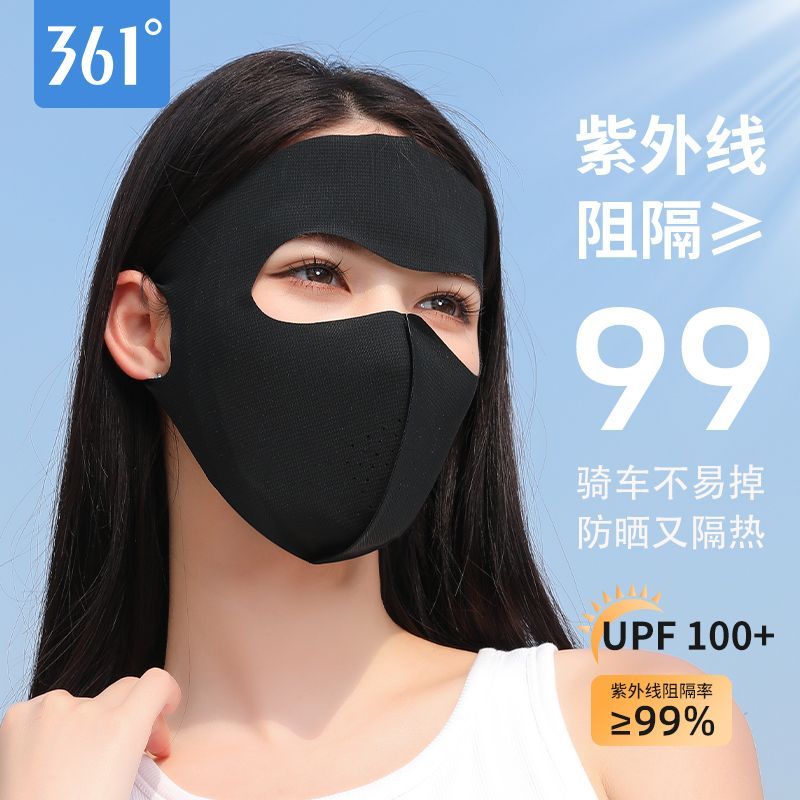 361°防晒口罩轻薄款脸基尼全脸女高颜值防紫外夏季遮阳防护面罩