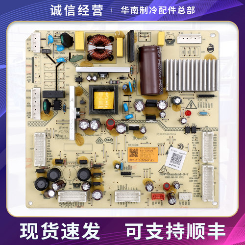 17131000013984适用美的冰箱BCD-516WGPM/508/518WTPZM电脑主控板