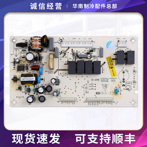 0064000230C适用海尔冰箱BCD-258WBX/WBS/WBM/278WBSV电脑主控板