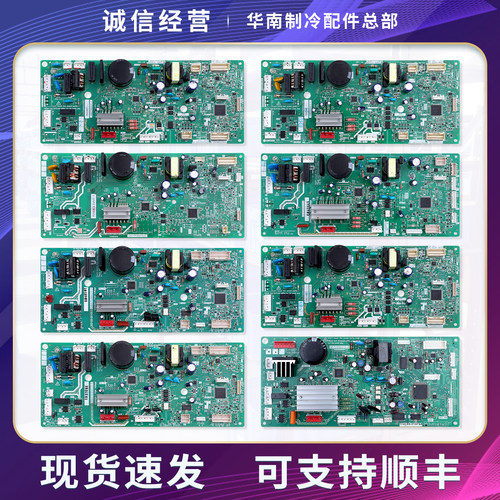 RM382WE/RM485WE/RM436A8适用东芝冰箱GK7VW80410-B电脑主控板A类