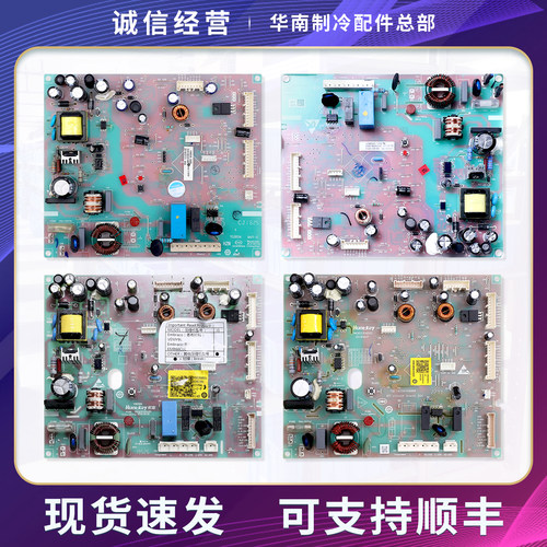 适用海尔BCD-470WDPG冰箱电脑板0061800316D/A/B电源控制主板配件