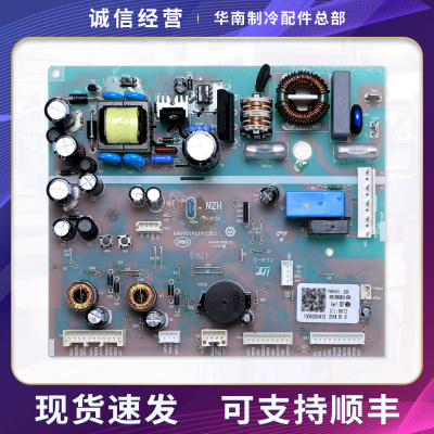 0061800283A适用海尔冰箱BCD-518WDGH/521WDDA电脑电源控制主控板