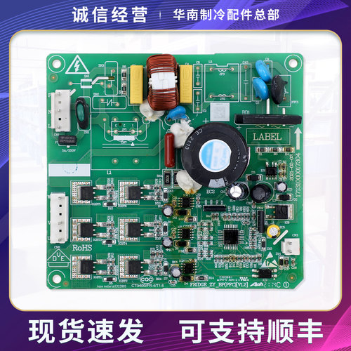 17131000017409适用美的冰箱BCD-325WTPZM-596WKPZM变频驱动主板