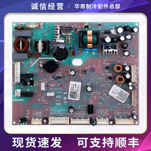 0061800436适用海尔冰箱BCD-550WDEYU1/557WDGSU1(EX)电脑主控板
