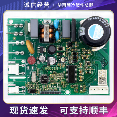 VNX1116Y/YL适用伊莱克斯冰箱ZSE5202HPA/ZSE5202HGA变频板驱动板