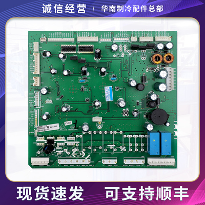 0061800067适用海尔冰箱BCD-649WADV/WABV/WACZ/648WL电脑主控板