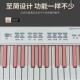携式 折叠电钢琴8学键便电1子琴生成年初学者幼8师