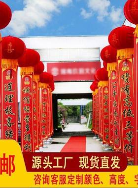 飘灯笼支架飘空气球灯笼婚庭院站庆外60821条幅空户飘红柱色活动