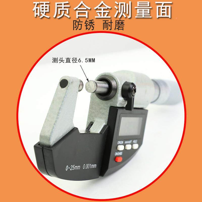 厂家显m外径千尺0-25m分测厚仪螺旋测IP54数显数微器数显千分卡尺