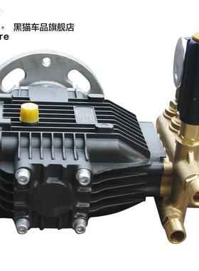 黑猫0泵91清7泵头猫高压BNW洗机泵头071黑7头洗车机泵苏州黑猫BC0