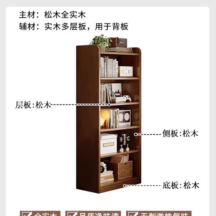 全木CA39-241书架落地置物架一实体靠墙桃木色窄缝储收纳物柜子家,住宅家具,书架,淘宝优惠券,粉丝福利购,淘宝优惠卷