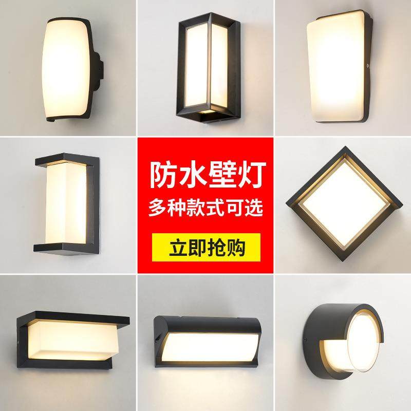 户外壁灯L防水ED庭院阳台过道走KOX廊院灯墙柱子大门现简代约墙壁,鲜花速递/花卉仿真/绿植园艺,其它园艺用品,淘宝优惠券,粉丝福利购,淘宝优惠卷