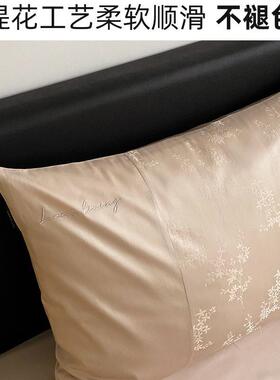 高端法式雅长全致提花春夏159200绒棉S四件套棉纯棉南通床单被套