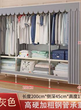 简VGK易衣钢柜用卧家室钢架加厚加固出租房用加粗管耐组装收纳衣