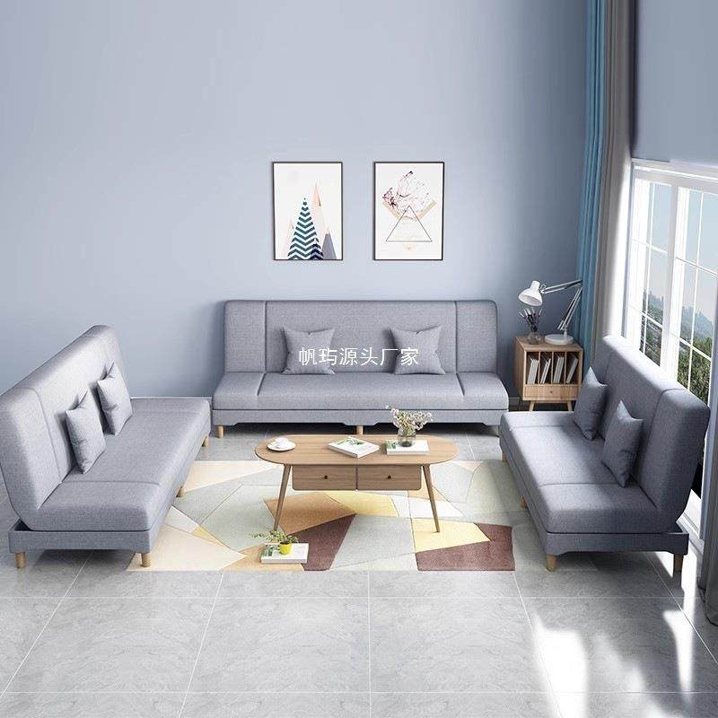 发小户型客济厅多功能折叠沙两用简易2969-8懒出租房用经型人布艺