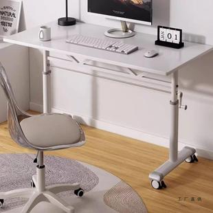 手摇KBJ公式升降桌腿支架可移动带滑轮办可面承重脚架书桌架台子