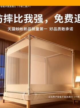 防摔帐家用0童25QLN新款卧室婴儿防掉床2蒙古包免安装纹账蚊遮光