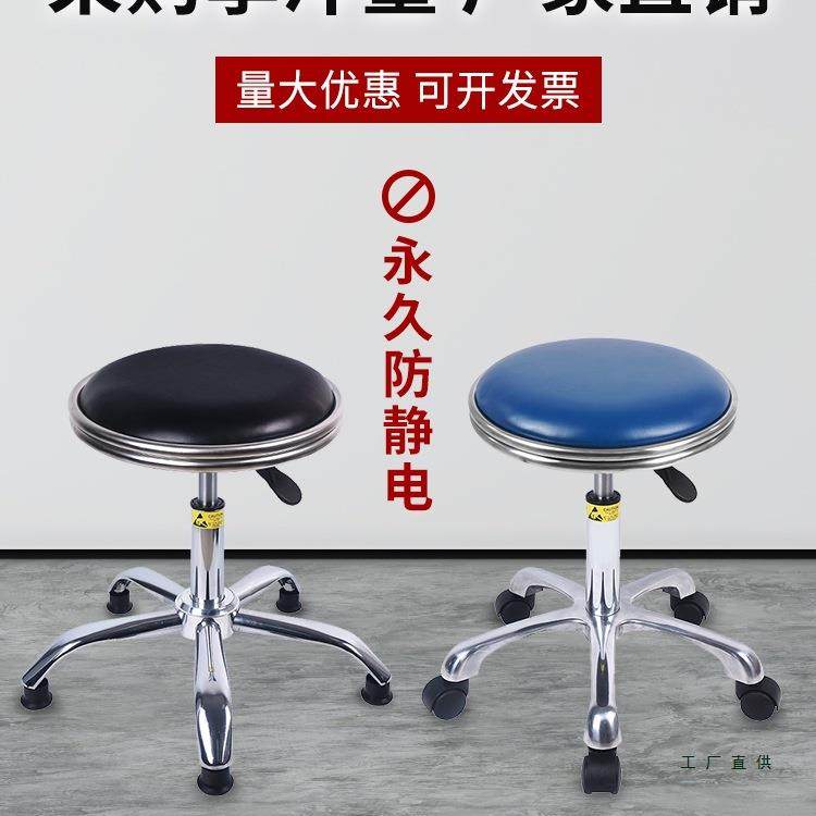 防静电子升降圆凳家凳用靠背吧转台BFC椅移动旋工厂椅子验实室专,鲜花速递/花卉仿真/绿植园艺,其它园艺用品,淘宝优惠券,粉丝福利购,淘宝优惠卷