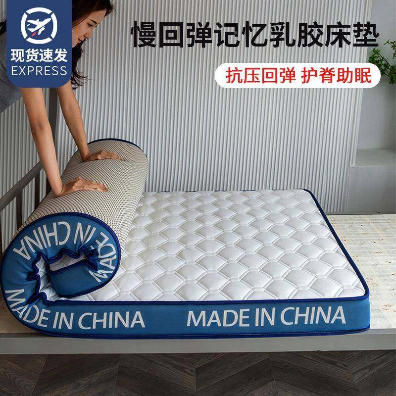 生学新款宿舍租房专ATP用单人床垫开上学下铺时尚约款加厚简床垫,鲜花速递/花卉仿真/绿植园艺,其它园艺用品,淘宝优惠券,粉丝福利购,淘宝优惠卷