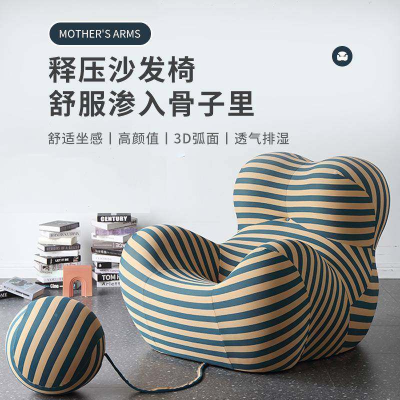 意式妈设的373怀抱师单人沙发计网红现妈代简约可躺椅阳台家用休,住宅家具,沙发椅,淘宝优惠券,粉丝福利购,淘宝优惠卷