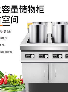 豪华煮型柜式四头六头柜炉式煲仔炉主粥炉煮面辣YIU水饺炉麻烫电