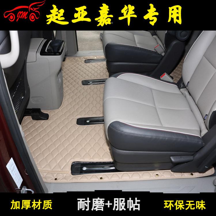 款2015款老起亚嘉华脚垫15款新嘉华商务车专用进口C412ARNIVAL款7