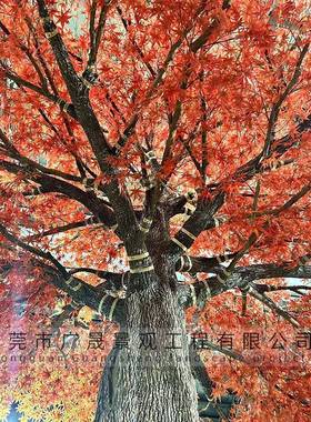 仿真枫树造景植物装饰酒店假型树景观绿FZFS-001植造大型红树商场