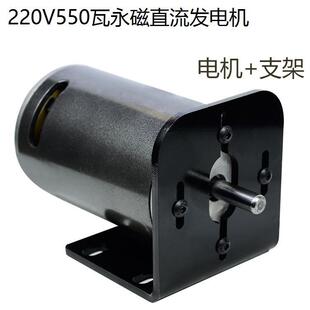 220V550直W大功率永LEF磁电流发电机力水力手摇人力风脚踏直流机