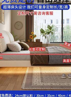 奶油风象耳朵悬浮床小户全木实框架OYP薄床头大主卧大床可定型制