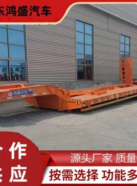 三桥高低高设低平板半挂车矿卡设备输车工程拉机械备HNE拖运车价